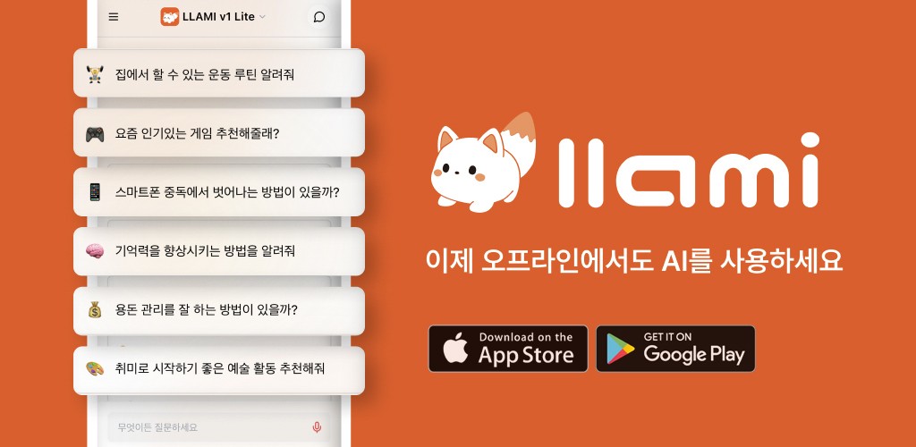 수원시 기업인의 날' AI·IT 유망기업 눈길