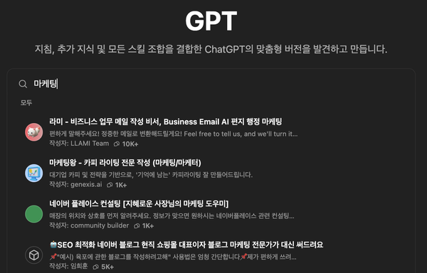 피오유엘, 한·중 실질적 AI 기술 협력으로 교류 물꼬 트다