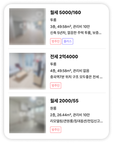 AI Scraper로 수집·정제한 부동산 매물 리스트 예시
